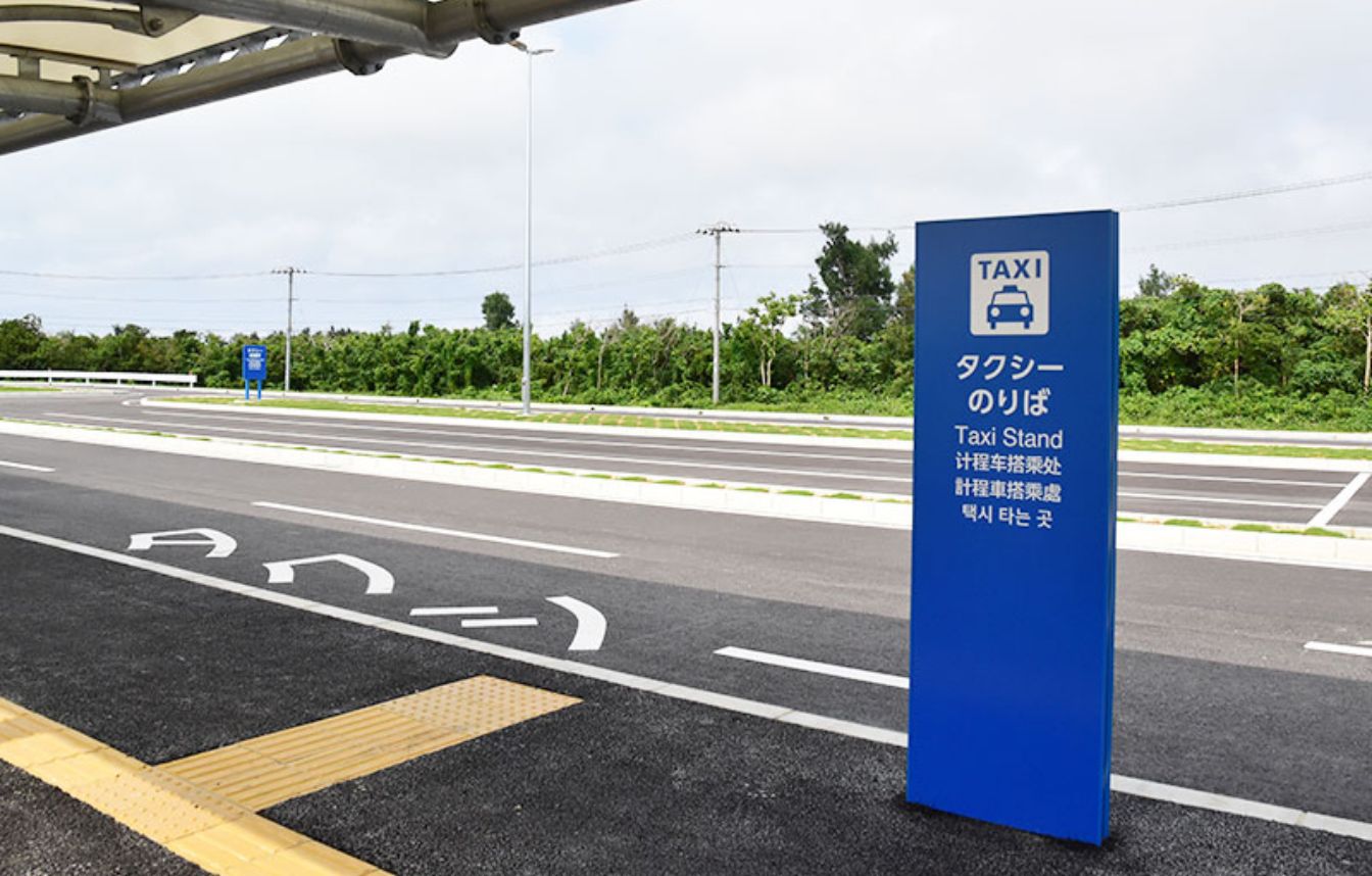タクシー乗降場
