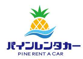 パインレンタカー